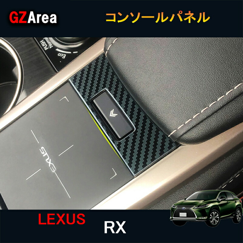 楽天市場】【スーパーSALE☆P2倍】LEXUS レクサス 新型RX ハイブリット