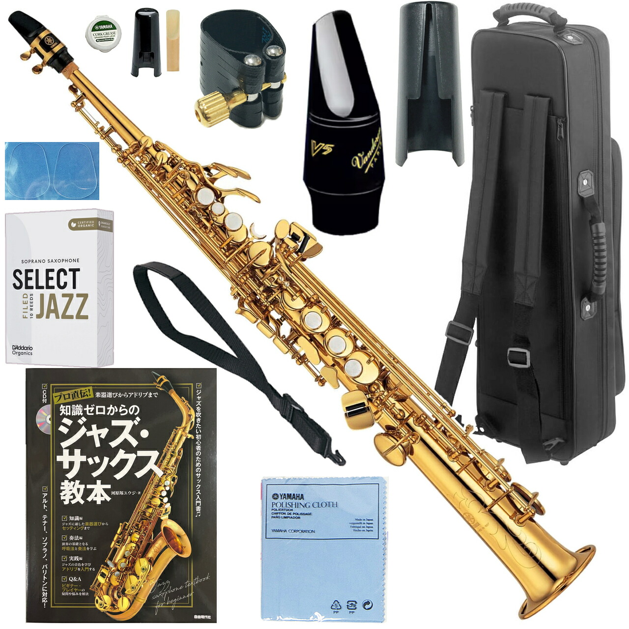 楽天市場】YAMAHA ヤマハ 5年保証サービス対象 YSS-475-2 ソプラノ