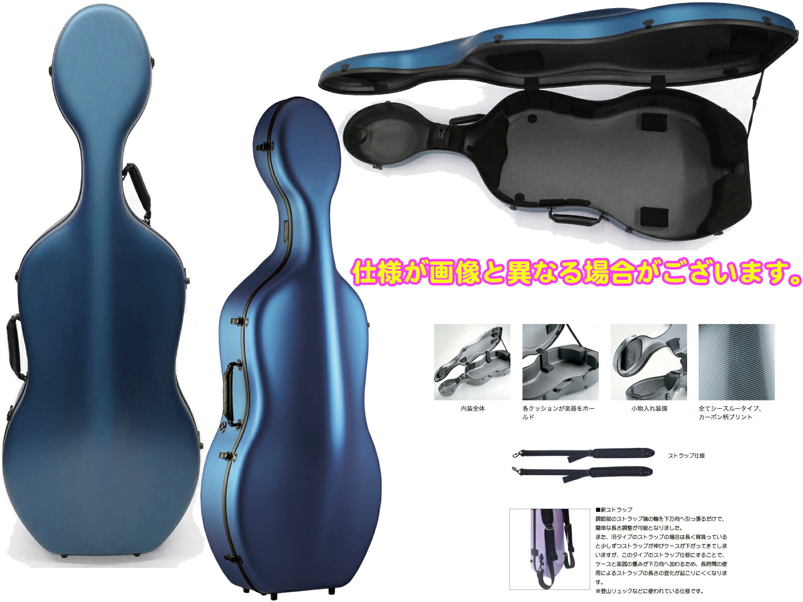 楽天市場】Carbon Mac カーボンマック CFC-2S サテン ブルー チェロ