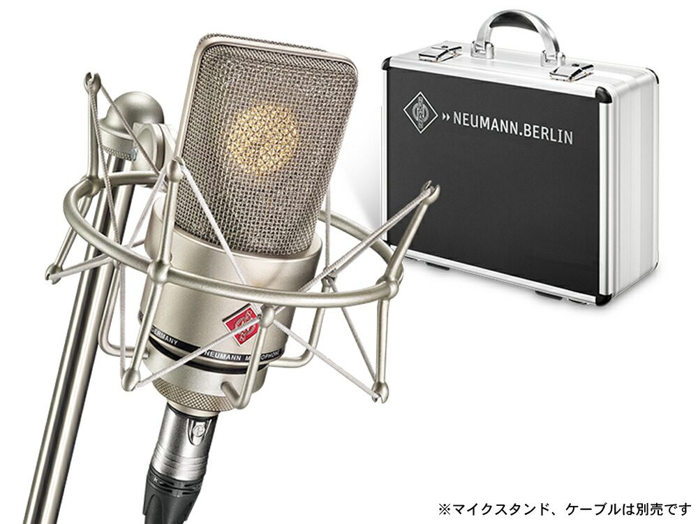 楽天市場】NEUMANN ノイマン TLM 103 MONO SET ◇ ニッケル