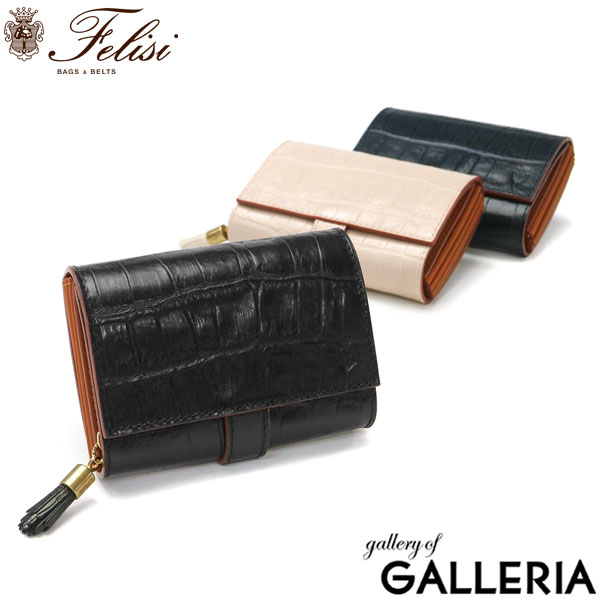 楽天市場】【最大53倍 3/10迄】【正規品1年保証】 フェリージ 二つ折り