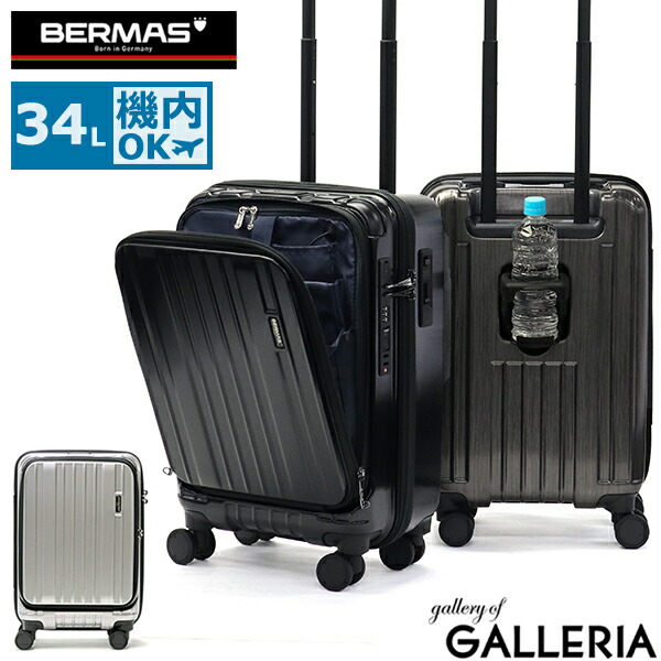 楽天市場】【最大55倍 3/5限定】 ノベルティ付 【正規品1年保証