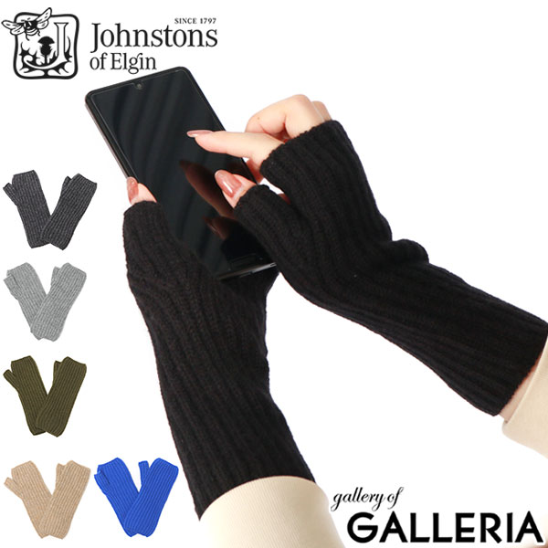 楽天市場】【最大53倍 3/10迄】【日本正規品】 ジョンストンズ オブ