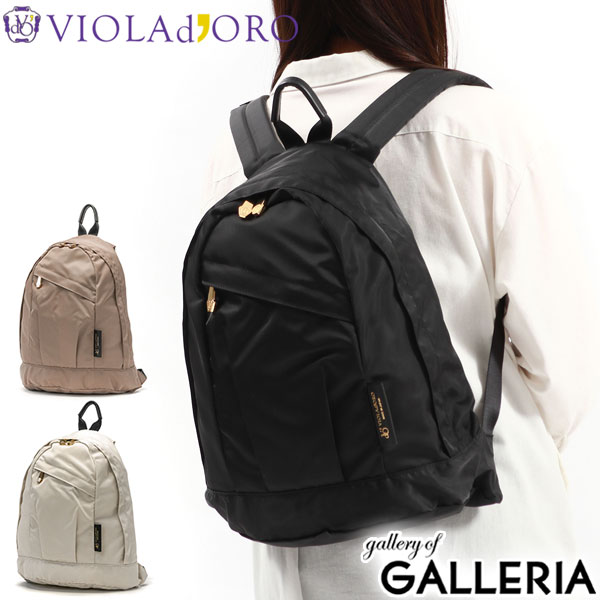 楽天市場】【最大47倍 3/5限定】【正規品】 ヴィオラドーロ リュック