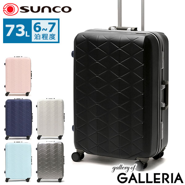 楽天市場】【最大57倍 3/5限定】 ノベルティ付 サンコー スーツケース