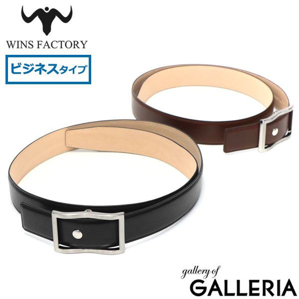 楽天市場】【最大53倍 3/10迄】【正規取扱店】 ウインズファクトリー