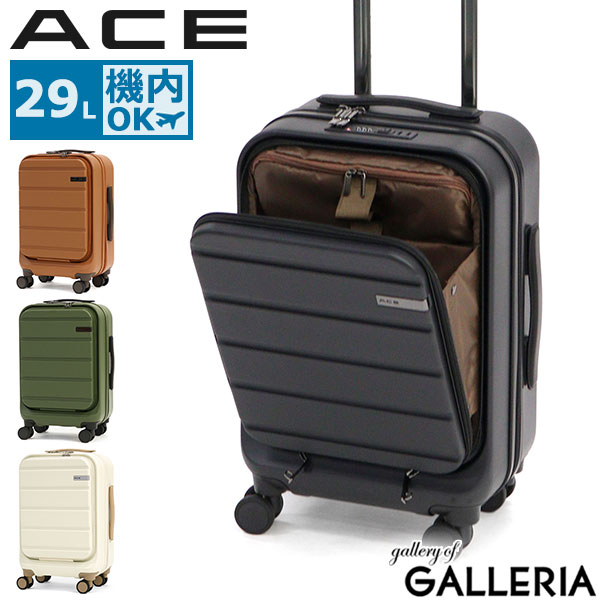 楽天市場】【10%OFFクーポン4日20時〜】【セール40%OFF】 ノベルティ付