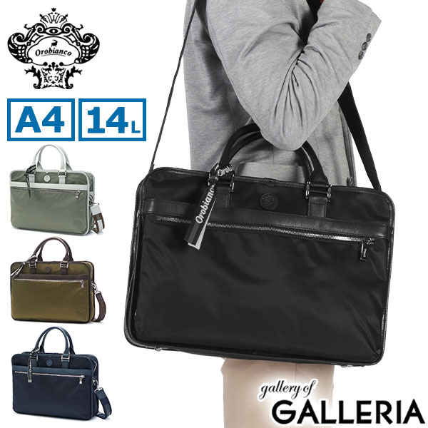 楽天市場】オロビアンコ 千鳥 ビジネスバッグの通販