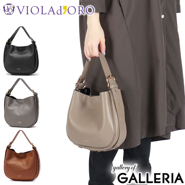 楽天市場】【最大55倍 3/5限定】【正規品】 ヴィオラドーロ
