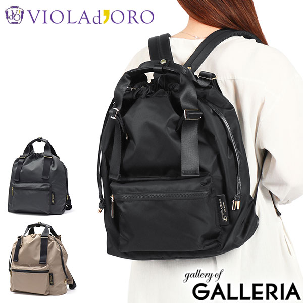 楽天市場】【最大44倍 3/10迄】【正規品】 ヴィオラドーロ リュック