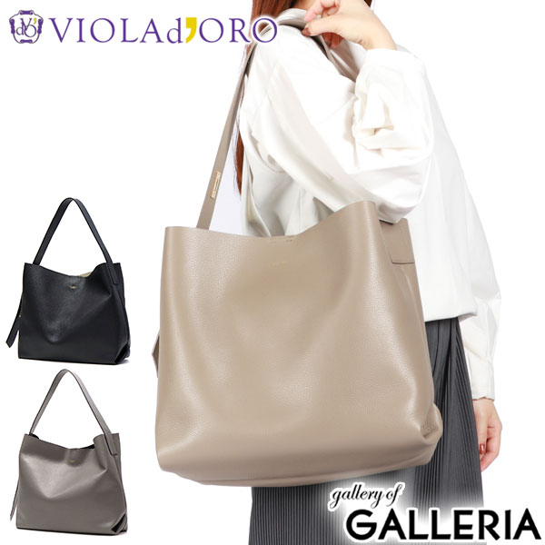 楽天市場】【最大44倍 3/10迄】【正規品】 ヴィオラドーロ ショルダー