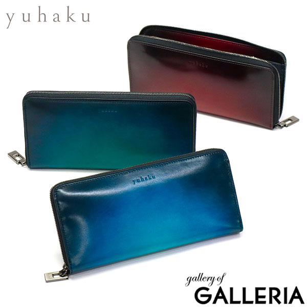 楽天市場】【最大44倍 3/10迄】 ユハク 長財布 メンズ レディース 大