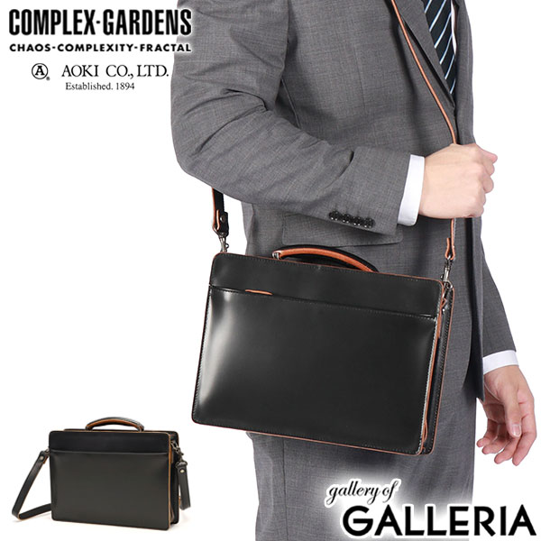 楽天市場】【最大53倍 3/10迄】 青木鞄 ビジネスバッグ メンズ 本革