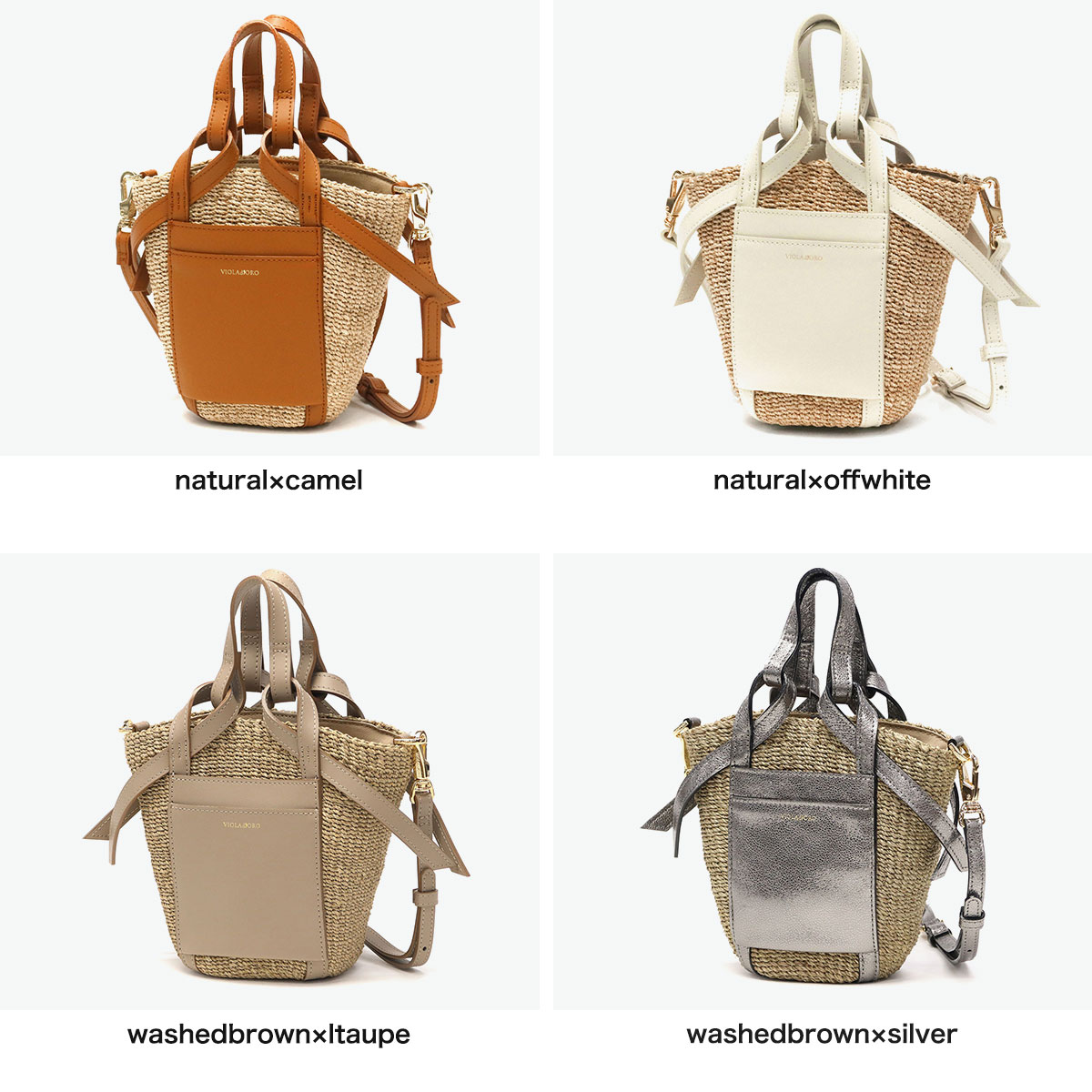 楽天市場】【最大44倍 3/10迄】【正規品】 ヴィオラドーロ かごバッグ