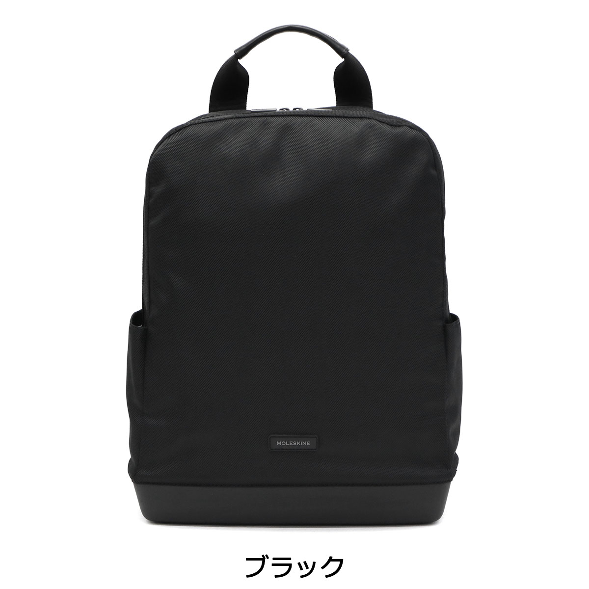 楽天市場】【最大53倍 3/10迄】 ノベルティ付 モレスキン リュック