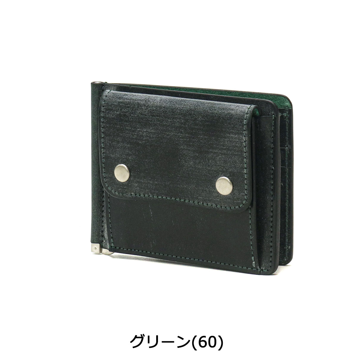 楽天市場】【最大53倍 3/10迄】 ノベルティ付 スロウ マネークリップ