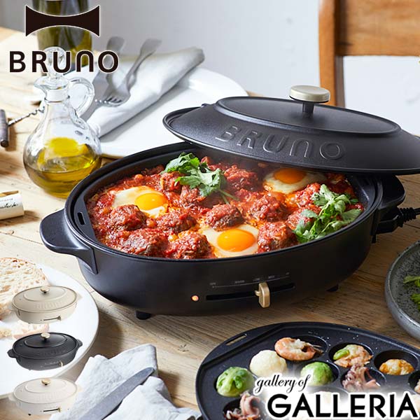 楽天市場】【最大56倍 3/5限定】【正規品1年保証】 ブルーノ