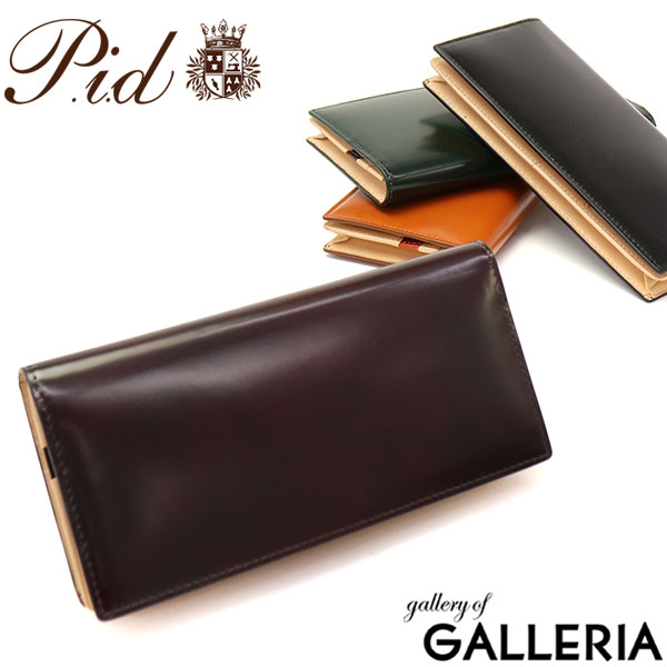 楽天市場】【最大53倍 3/10迄】 ノベルティ付 ピーアイディー 長財布