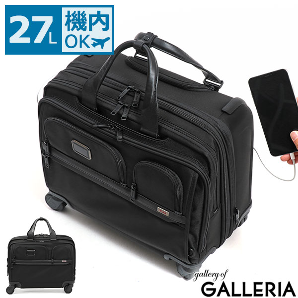 楽天市場】【最大48倍 3/10迄】【正規品5年保証】 トゥミ スーツケース