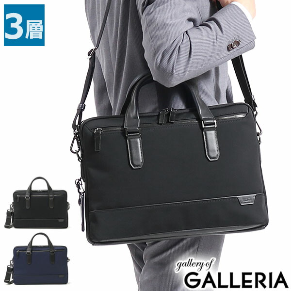 楽天市場】【最大53倍 3/10迄】【正規品5年保証】 トゥミ ビジネス