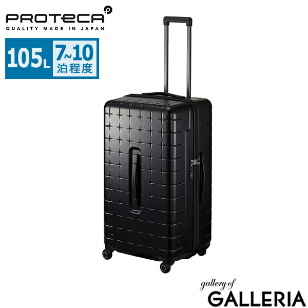 スーツケースXL 軽量」の人気商品一覧 | 安い商品を通販サイトから探す