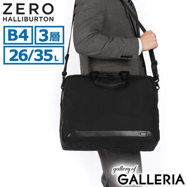 ゼロハリバートン ビジネスバッグ」の人気商品一覧 | 安い商品を通販