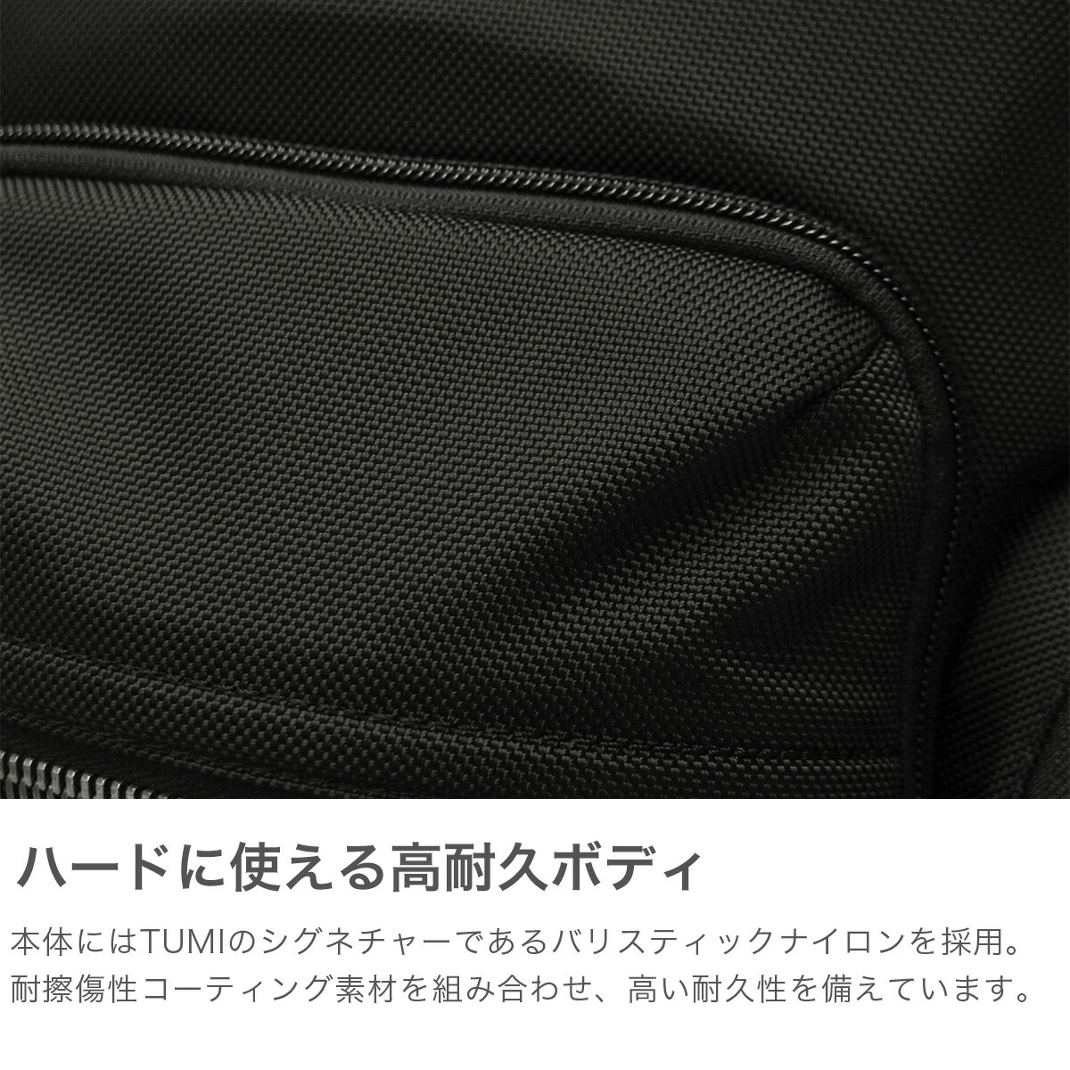 楽天市場】【最大64倍 3/5限定】【正規品5年保証】 トゥミ リュック