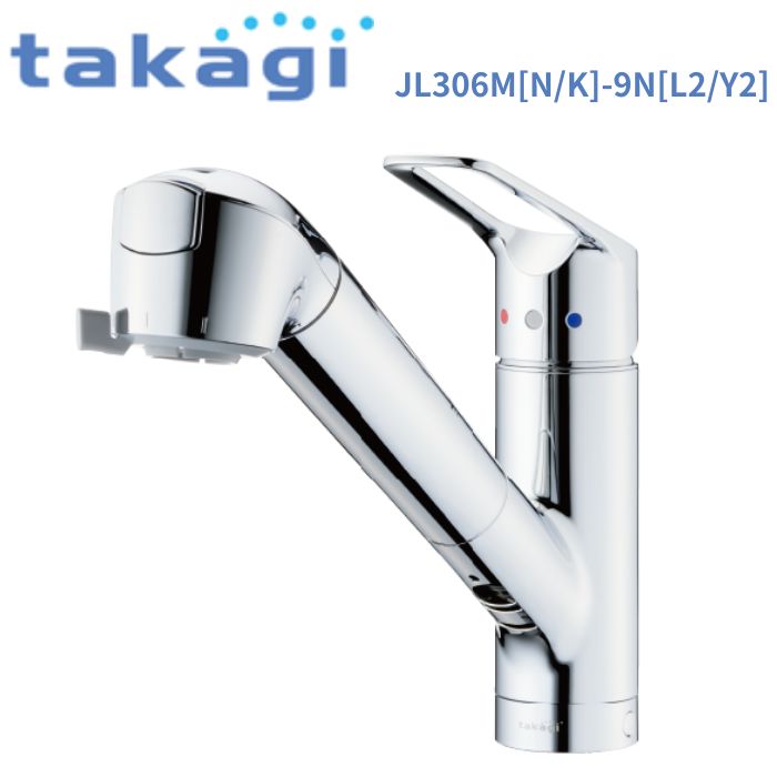 楽天市場】タカギ JL306MN-9NL2 蛇口一体型浄水器 シングルレバー混合