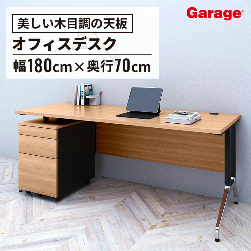 楽天市場】【3日20時〜最大20％OFF】オフィスデスク OX 平机 幅180cm