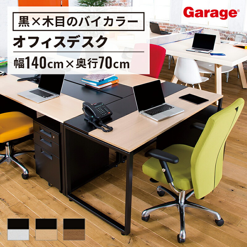 楽天市場】【最大P20倍！11日AM10時まで】デスク NS スタンダード