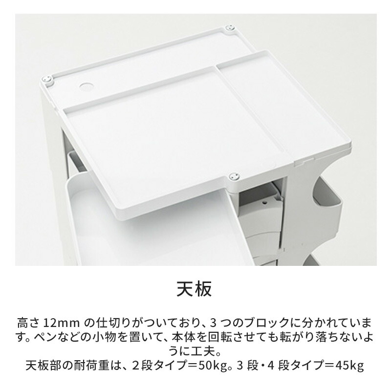 楽天市場】〈2年保証〉ボビーワゴン BobyWagon 3段 5トレイ（ワゴン