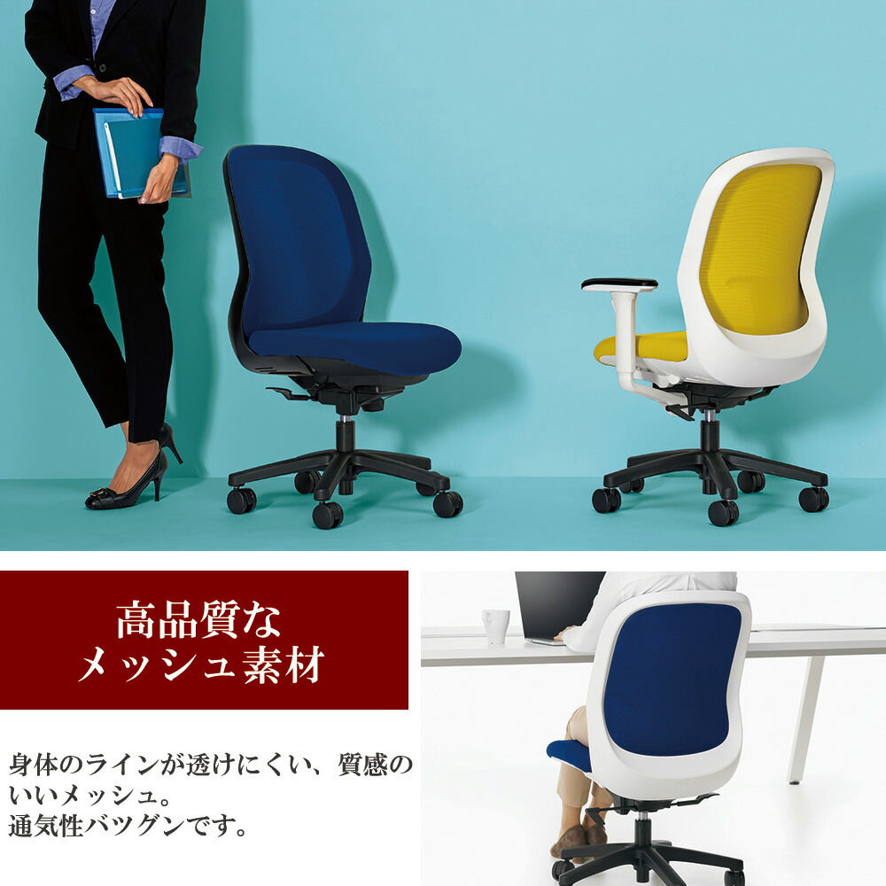 楽天市場】【最大P20倍！11日AM10時まで】PLUS プラス Fita チェア