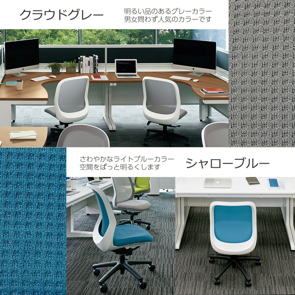 楽天市場】【最大P20倍！11日AM10時まで】PLUS プラス Fita チェア