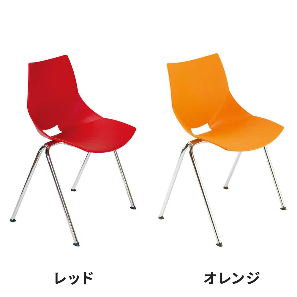 楽天市場】コスカチェア（ミーティングチェア 4本脚 イタリア製 チェア