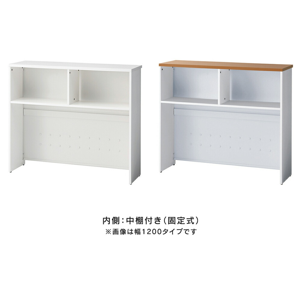 楽天市場】b-Foret 受付ハイカウンター W1200mm 天板2色 幕板2色 BF