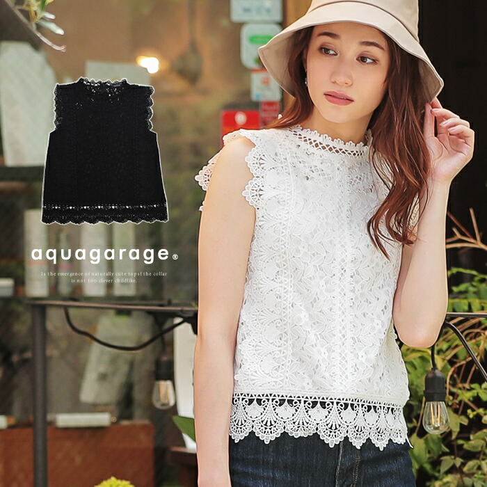 楽天市場】スカラップレース ブラウス レース スカラップ プチ