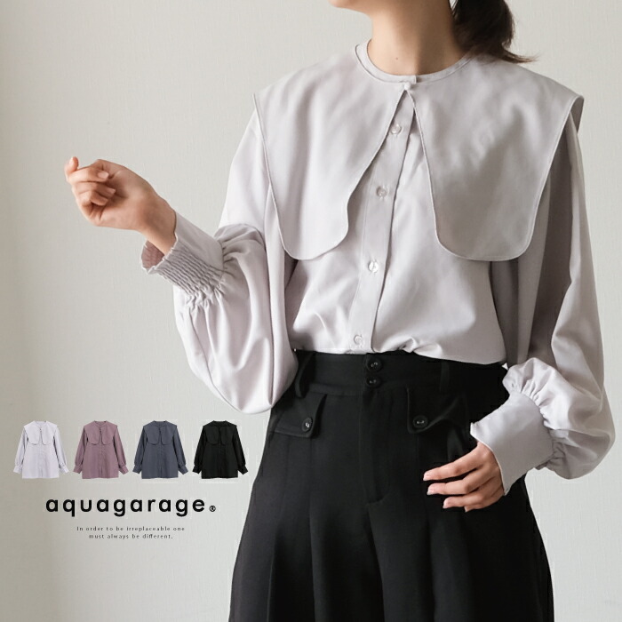 TO BE CHIC 取り外し可能な襟がとてもかわいいブラウス 44 TO BE CHIC