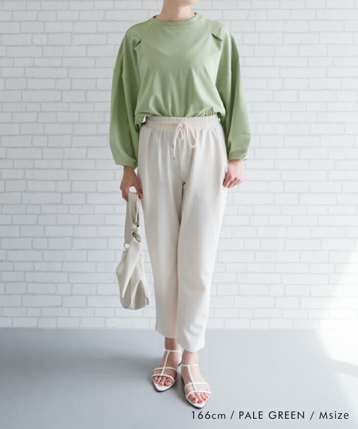 ルルレモントップス170/85A バルーン袖裾！ メンズ トップス