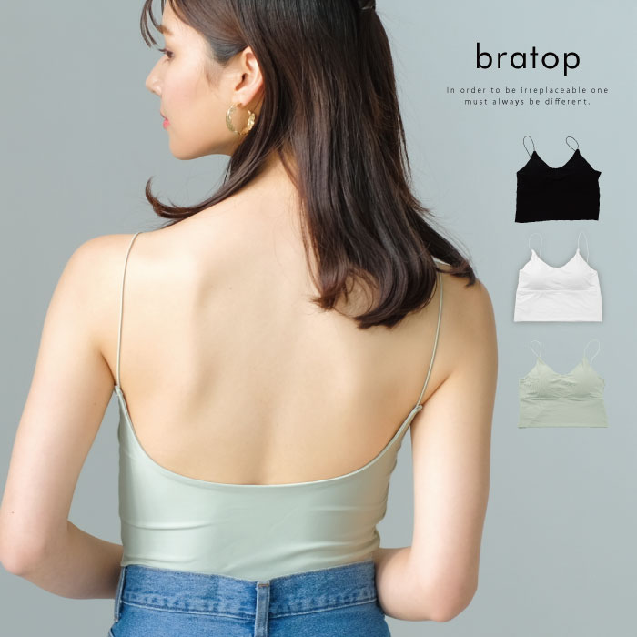 楽天市場】冷感 バックオープンブラトップ キャミ バックオープン