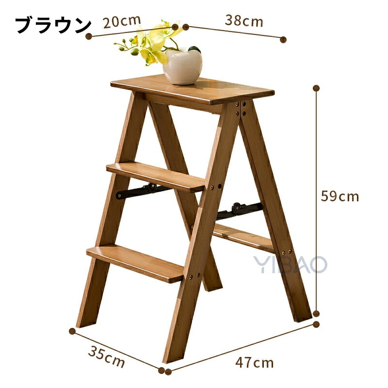 折りたたみ脚立 椅子」の人気商品一覧 | 安い商品を通販サイトから探す