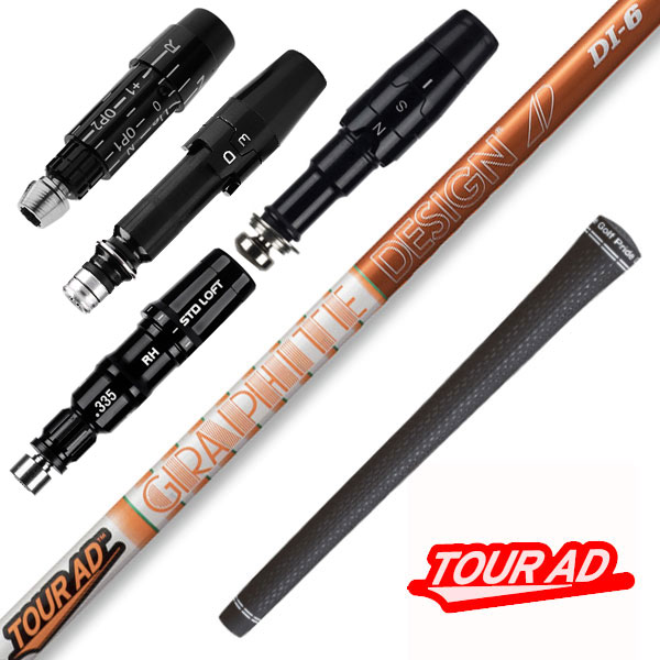 tour AD DI 6 (1w,3w,7w)リシャフト用シャフト3本セット TOUR AD