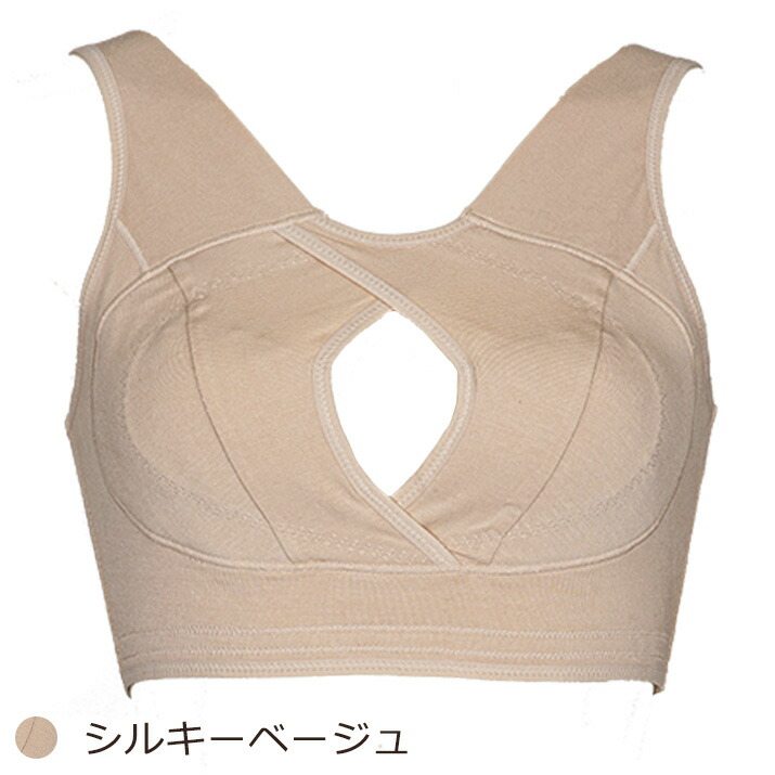 楽天市場】【2026.1月新色登場】バストアップ｜補正下着ならエクサブラ