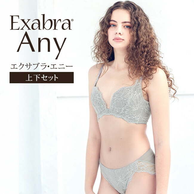 楽天市場】 エクサシリーズ : エクサブラ 楽天市場店