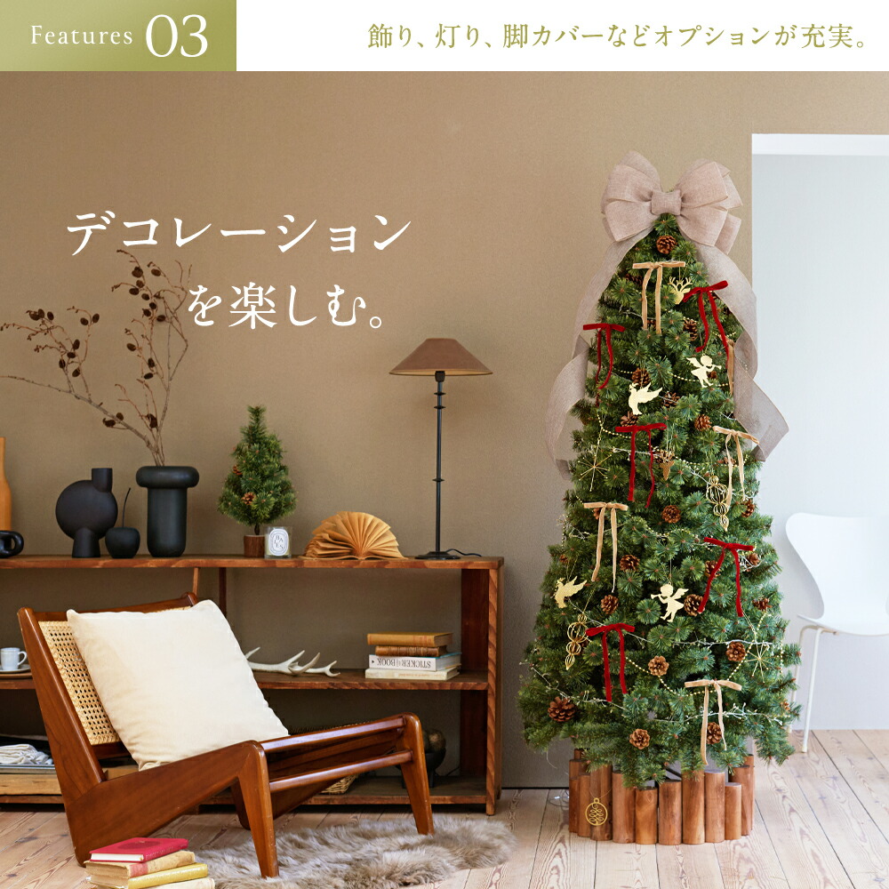 楽天市場】【公式 Alsace(R) 正規品】クリスマスツリー 210cm 豊富な枝