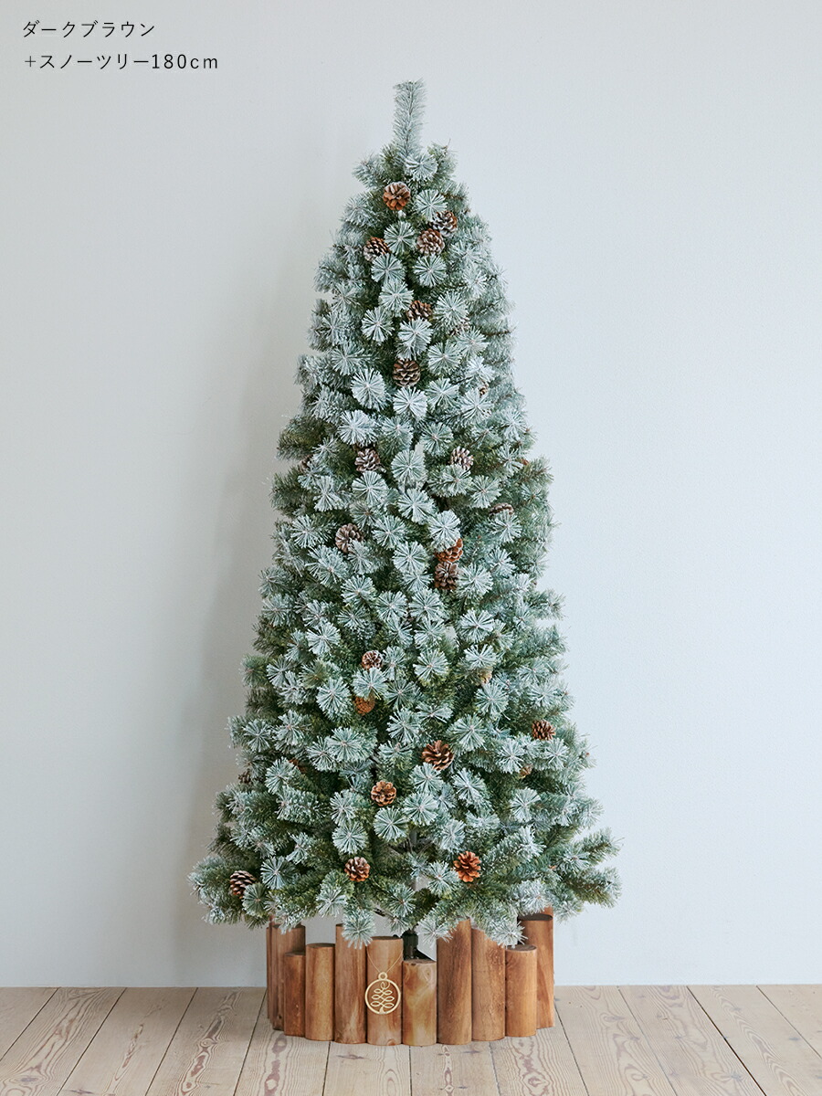 楽天市場】【公式 Alsace(R) 正規品】クリスマスツリー アルザス