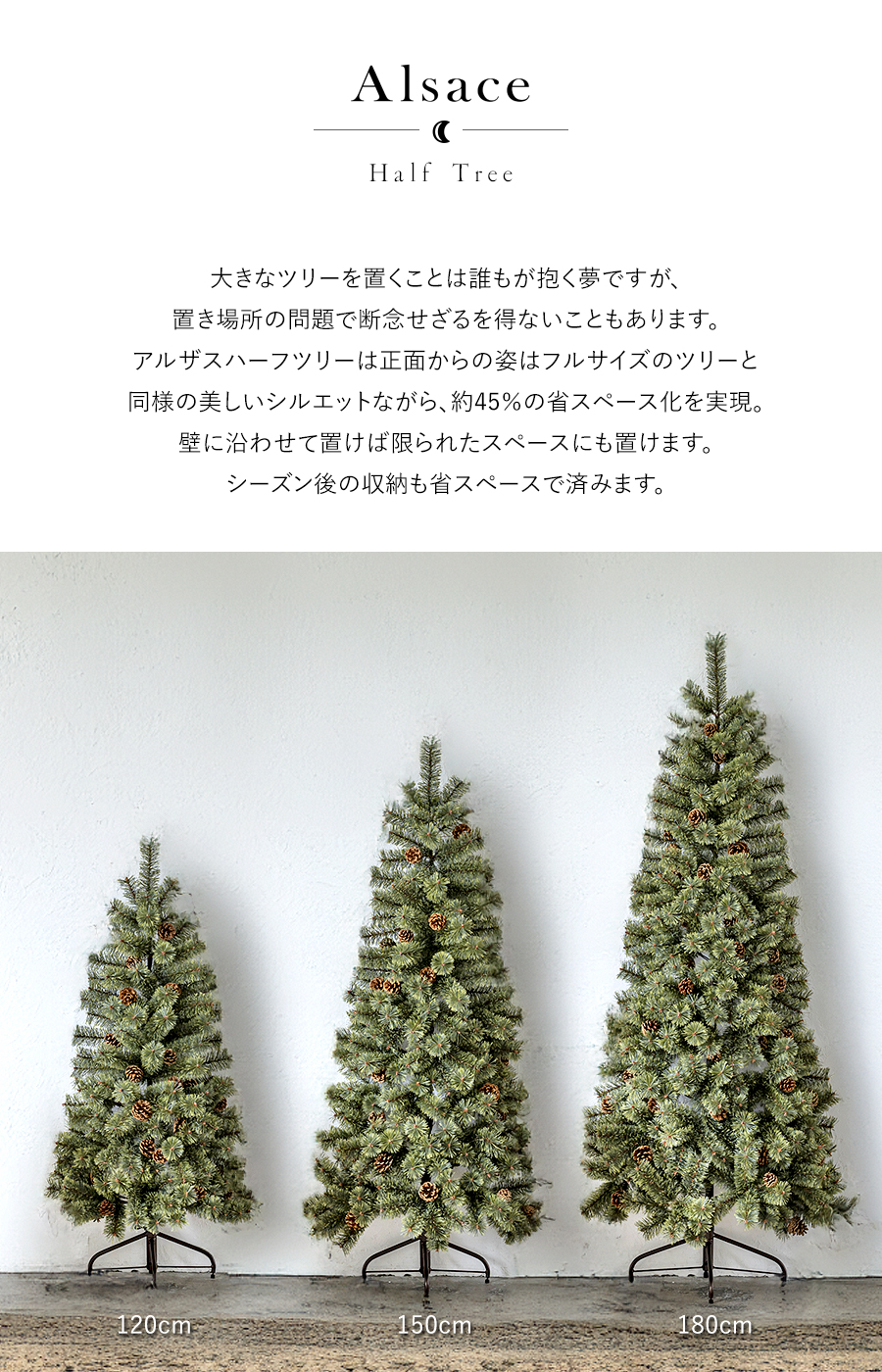 楽天市場】【公式 Alsace(R) 正規品】クリスマスツリー 2026ver