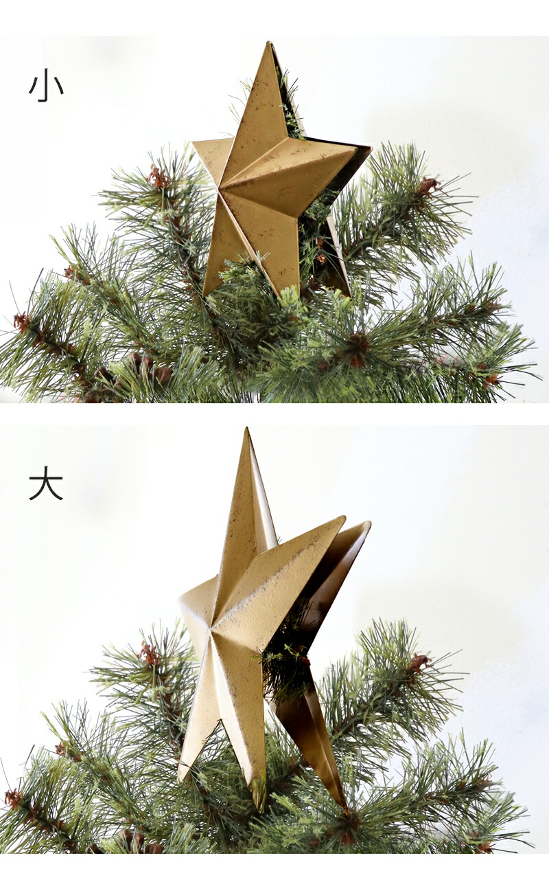 楽天市場】【公式 Alsace(R) 正規品】クリスマス オーナメント 星