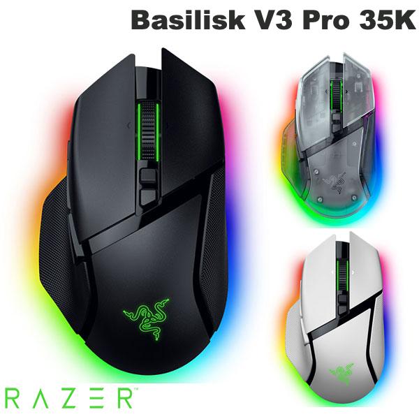 楽天市場】【Razer公式】 Razer Basilisk V3 Pro 35K 有線 / Bluetooth