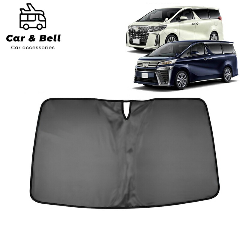 楽天市場】サンシェード トヨタ TOYOTA アルファード ヴェルファイア30