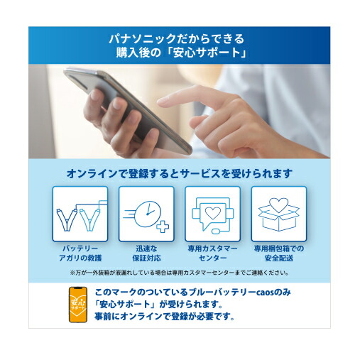 楽天市場】125D26L 【新品カーバッテリー】 □パナソニック正規品